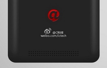 DaKele 3 (Big Cola 3)