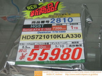 hitachi deskstar 7K1000