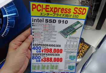 Intel 910 SSD